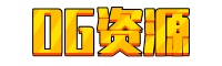 以北资源站-以北资源站
