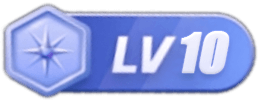 LV10 等级-LV10-以北资源站